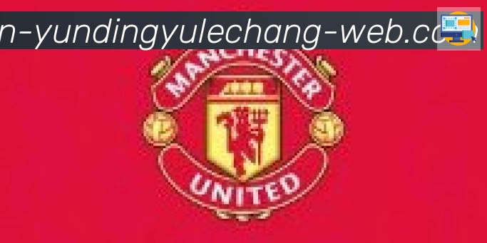 云鼎娱乐场体育合作伙伴